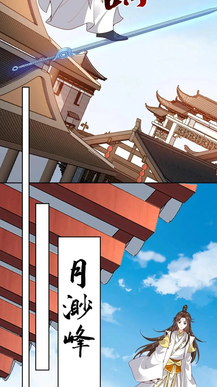 第175话 来着不拒 第14页