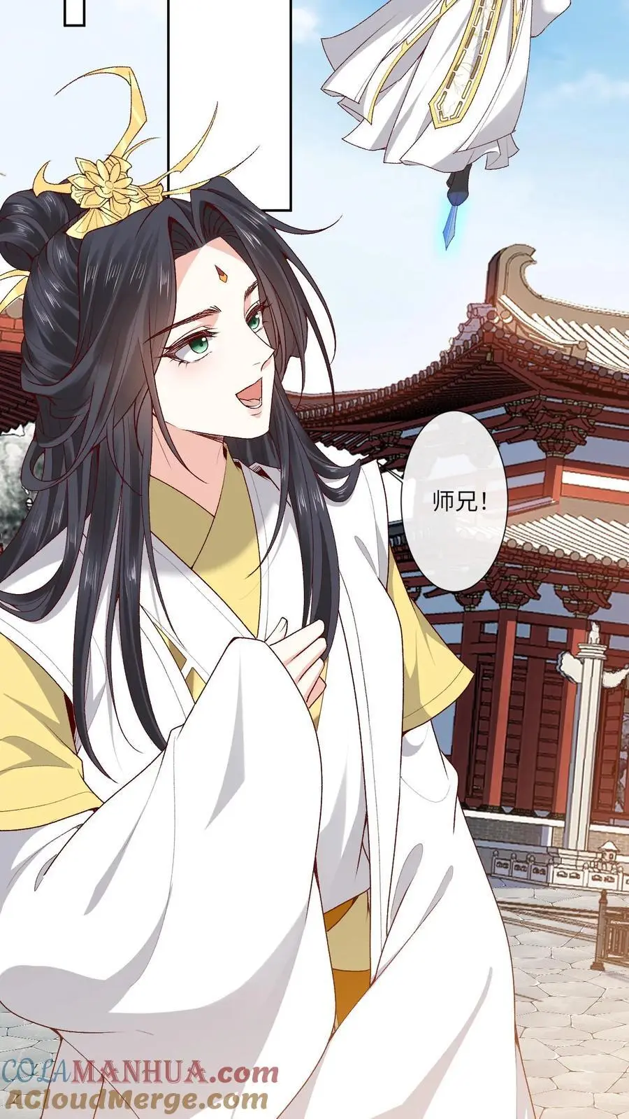 第175话 来着不拒 第15页