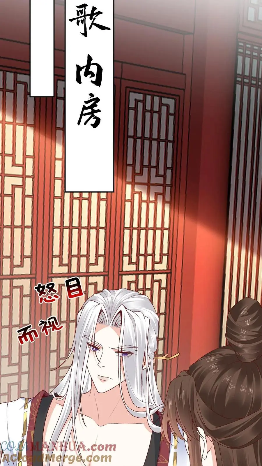 第175话 来着不拒 第19页