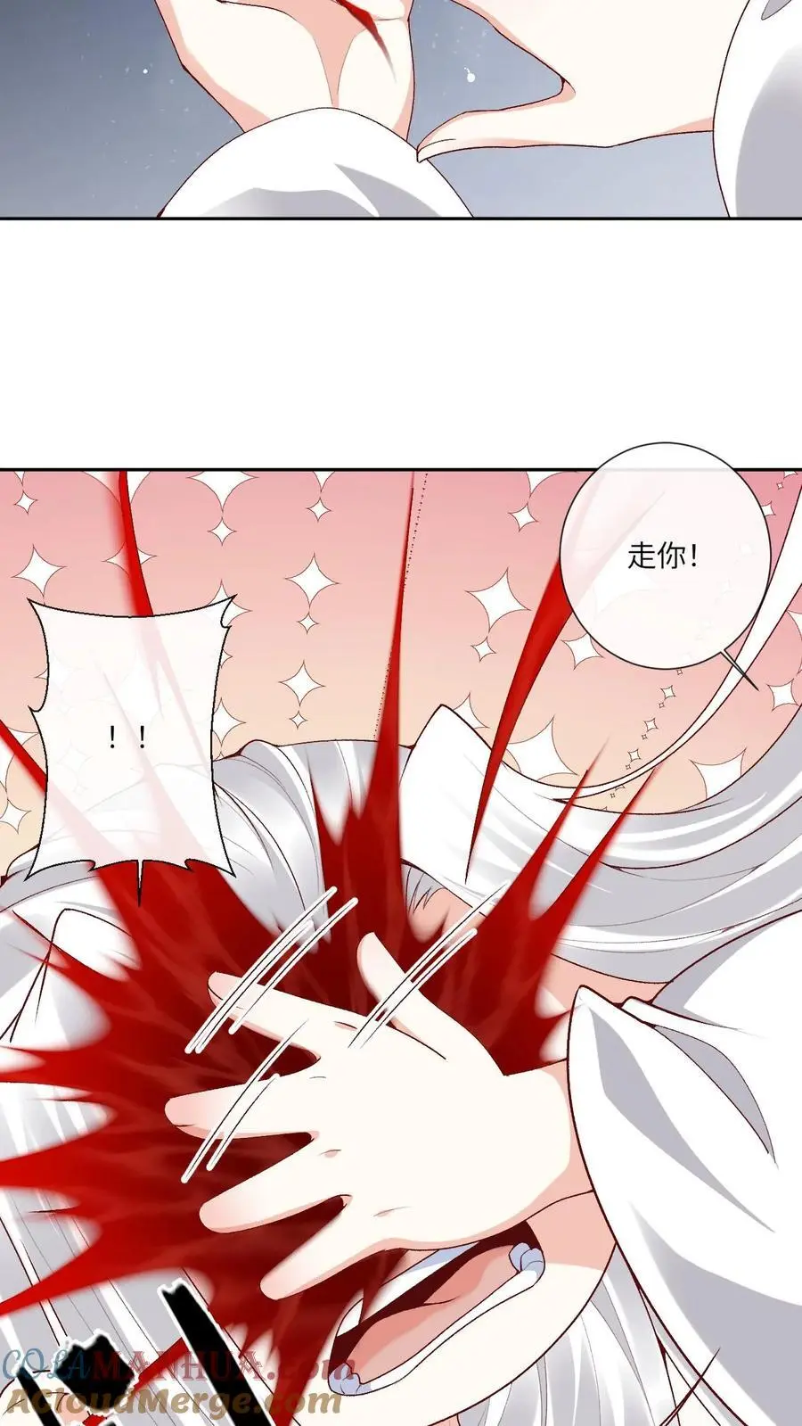 第175话 来着不拒 第21页