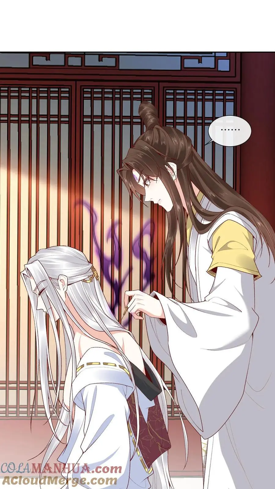 第175话 来着不拒 第23页