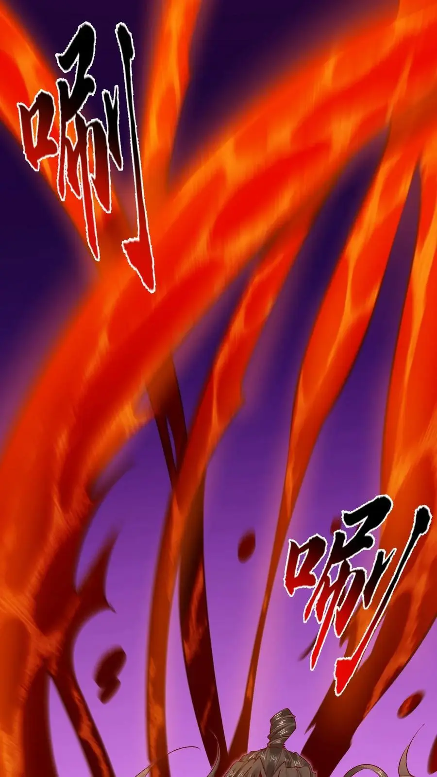 第176话 各说各话 第6页