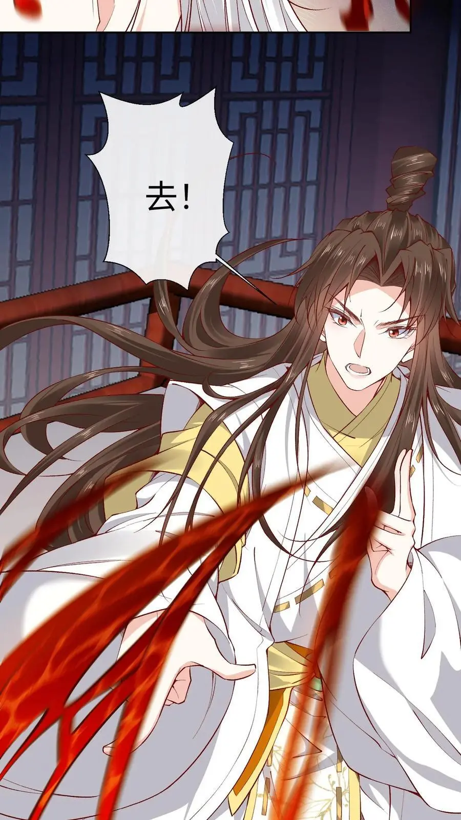 第176话 各说各话 第8页