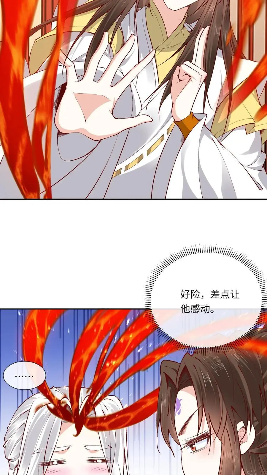 第176话 各说各话 第12页