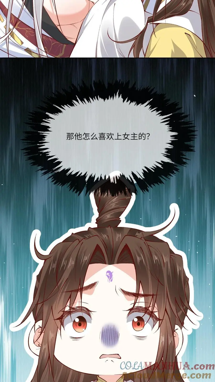 第176话 各说各话 第21页