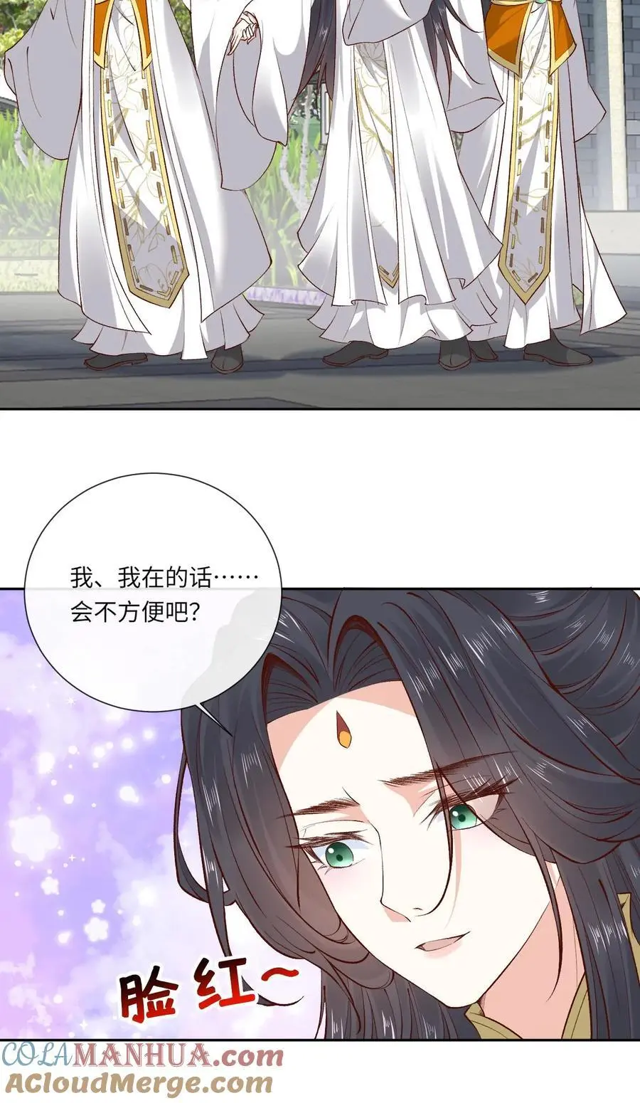 第176话 各说各话 第29页