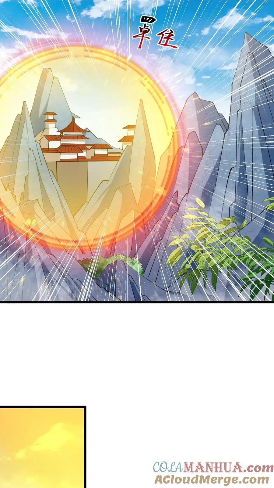 第177话 油盐不进娇 第13页