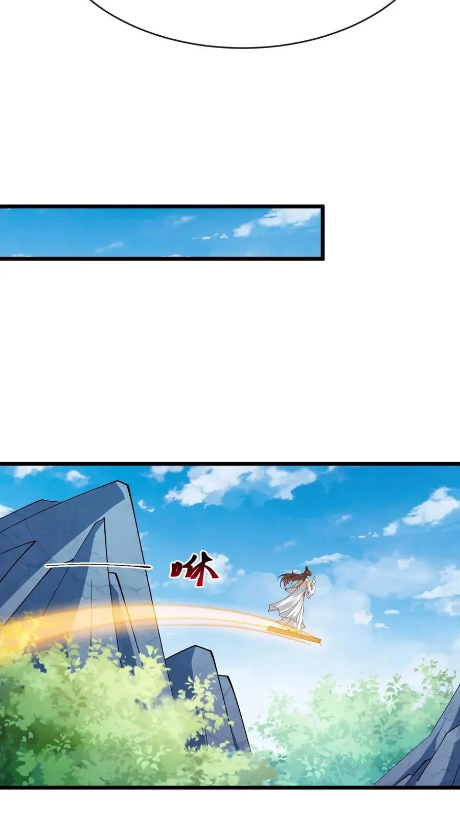 第177话 油盐不进娇 第18页