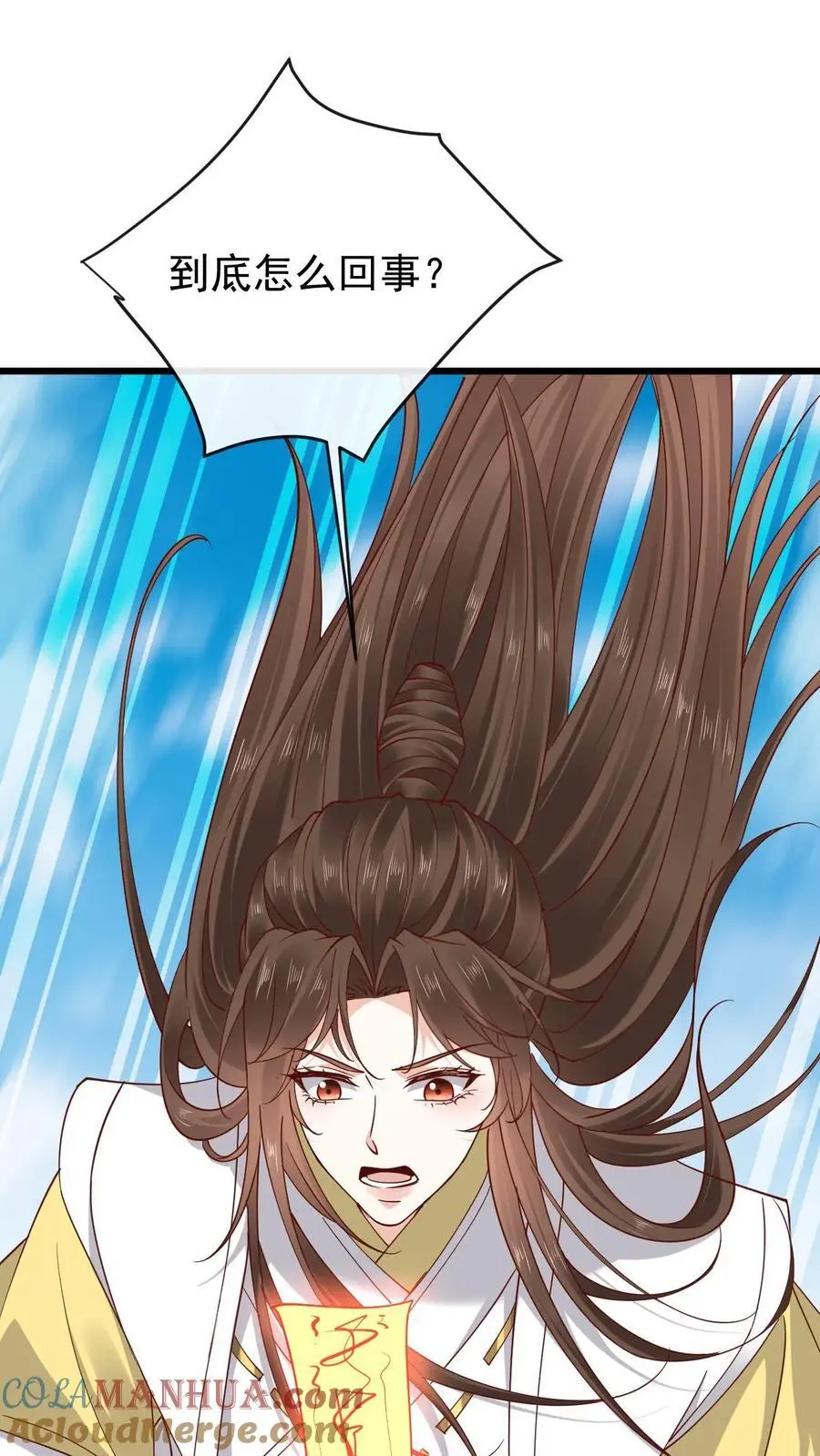 第177话 油盐不进娇 第19页