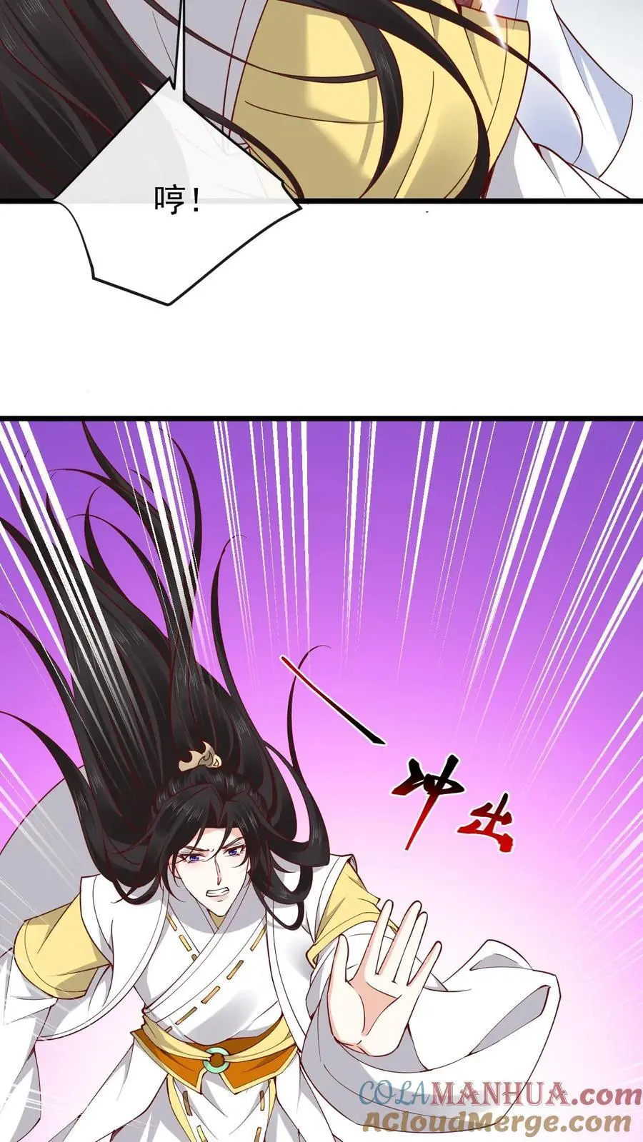 第177话 油盐不进娇 第25页