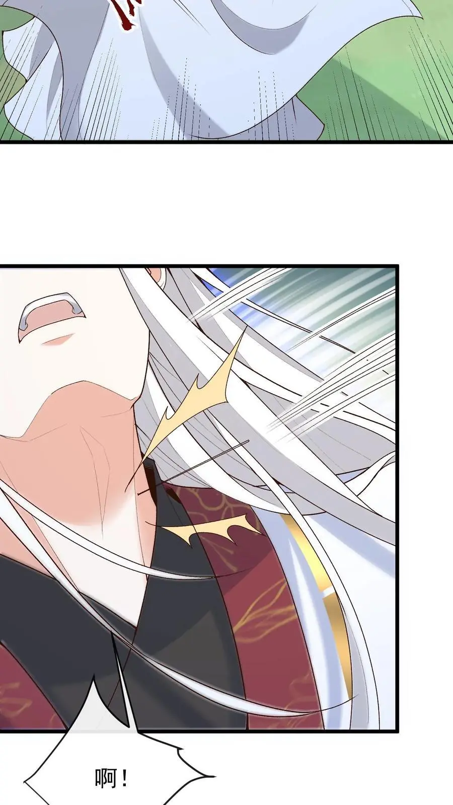 第178话 萧绝入局 第6页