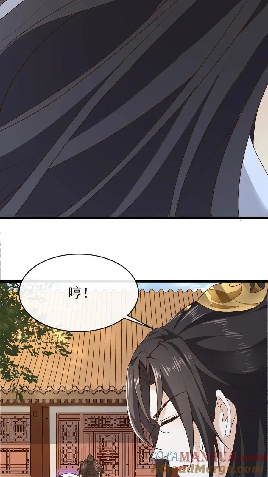 第178话 萧绝入局 第9页