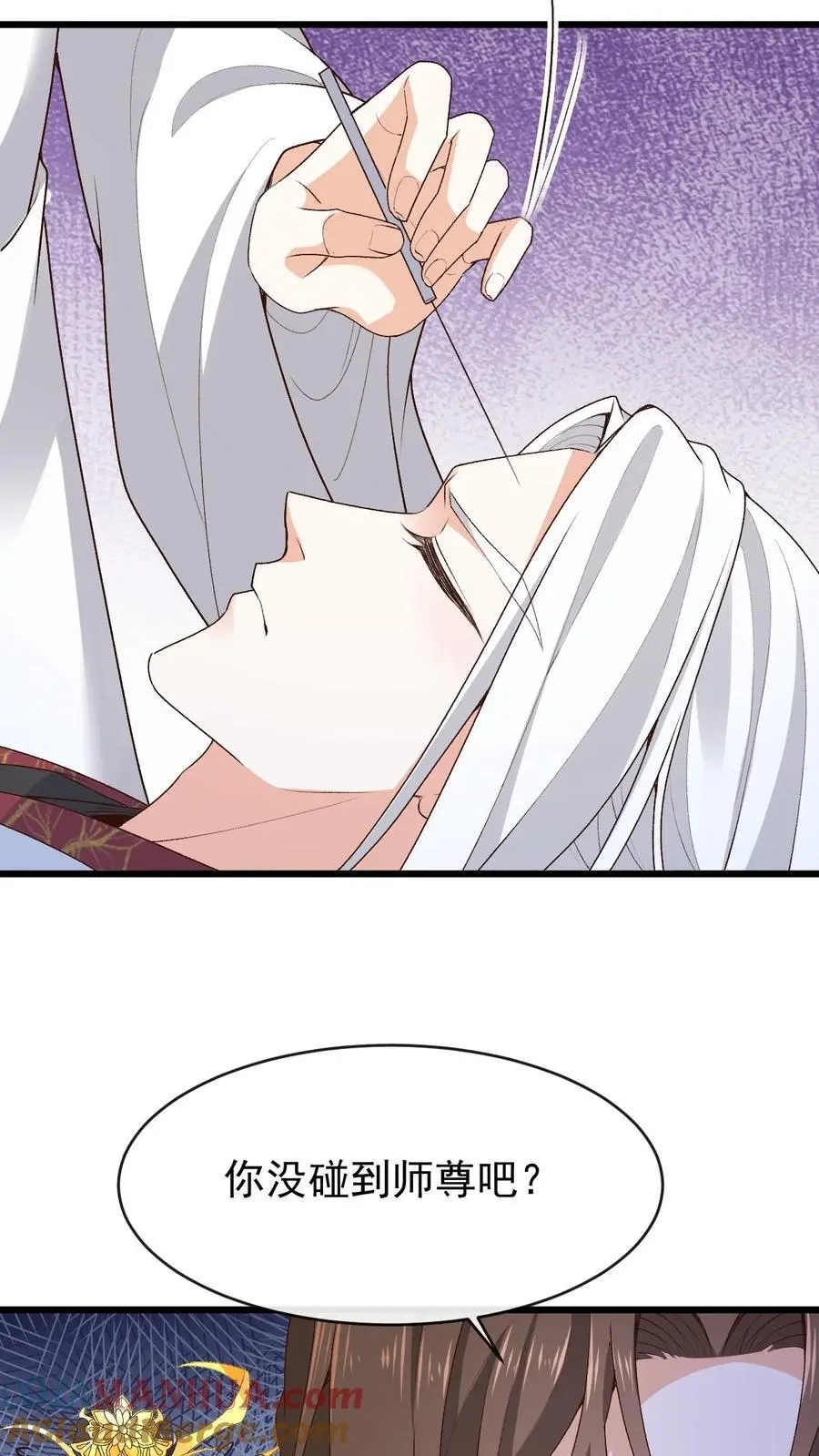 第178话 萧绝入局 第13页