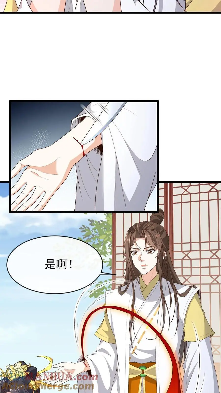 第178话 萧绝入局 第21页