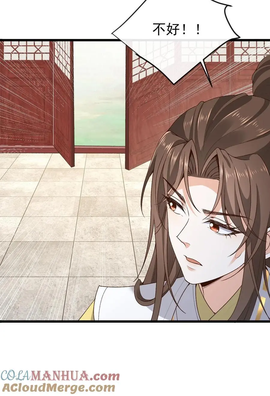 第178话 萧绝入局 第25页