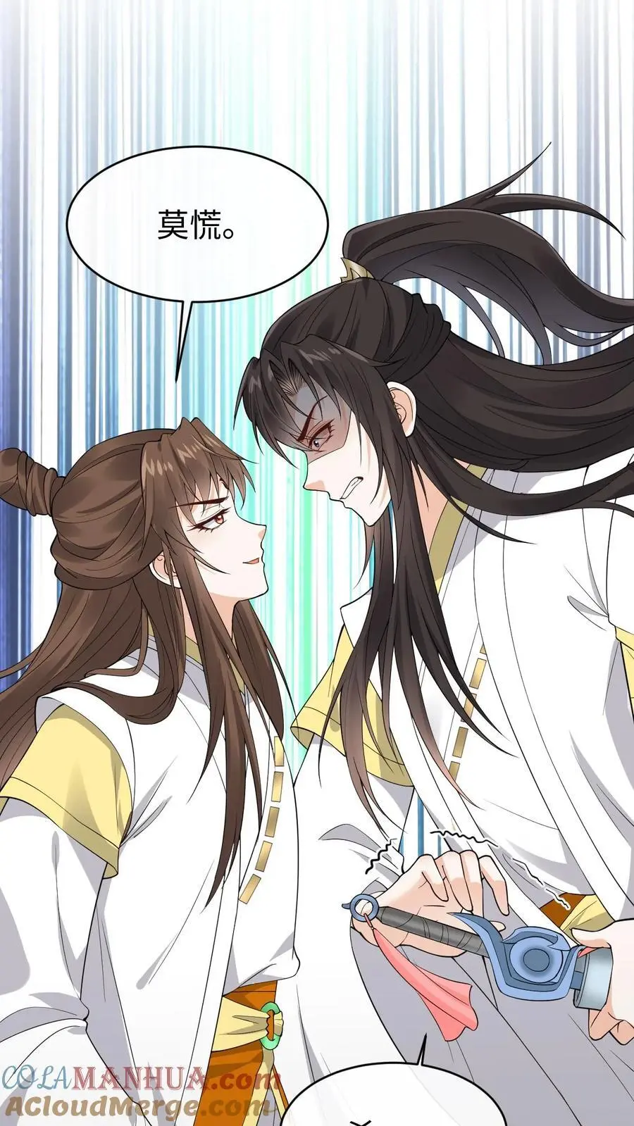 第179话 再次心动 第7页