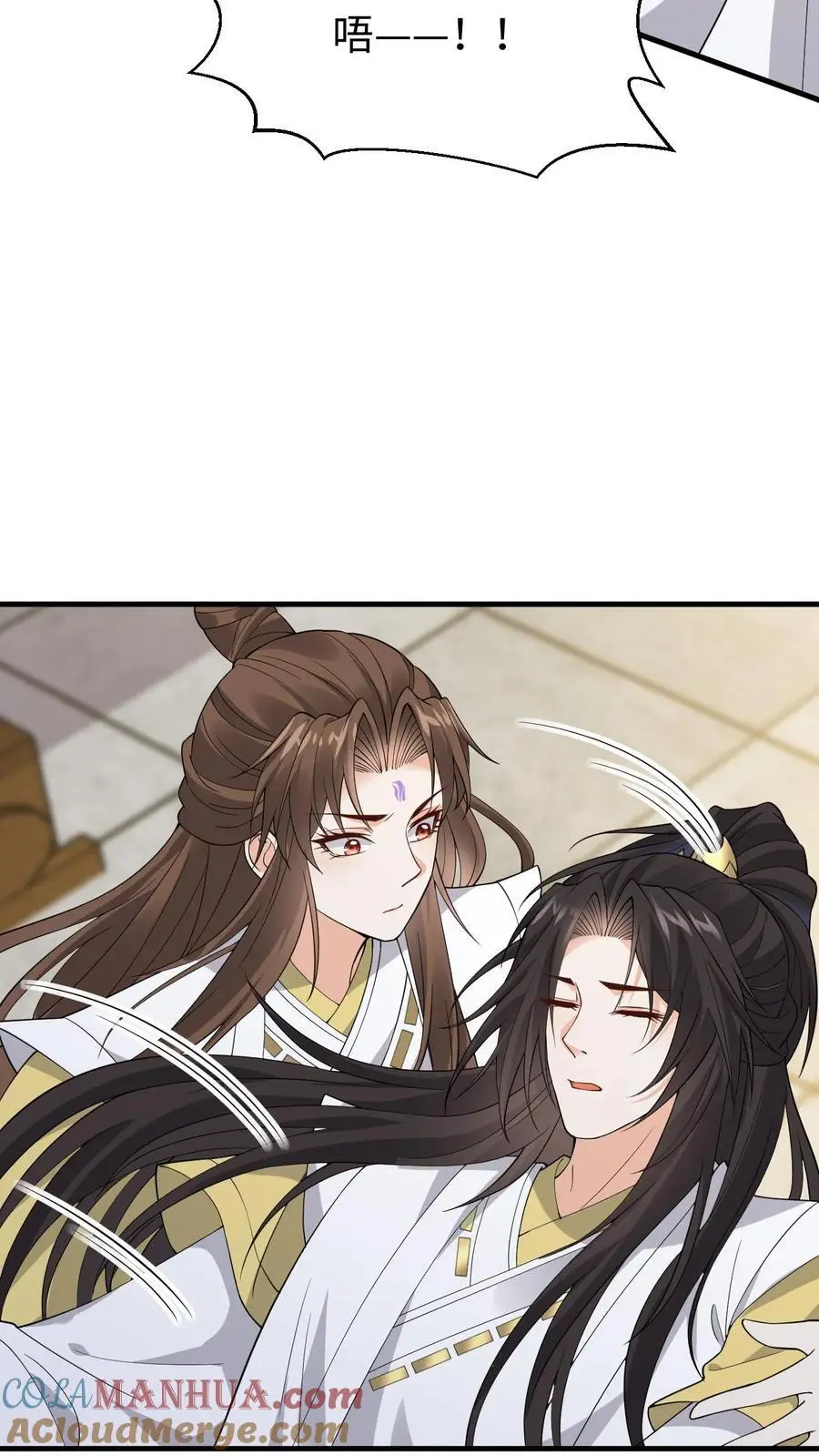 第179话 再次心动 第9页