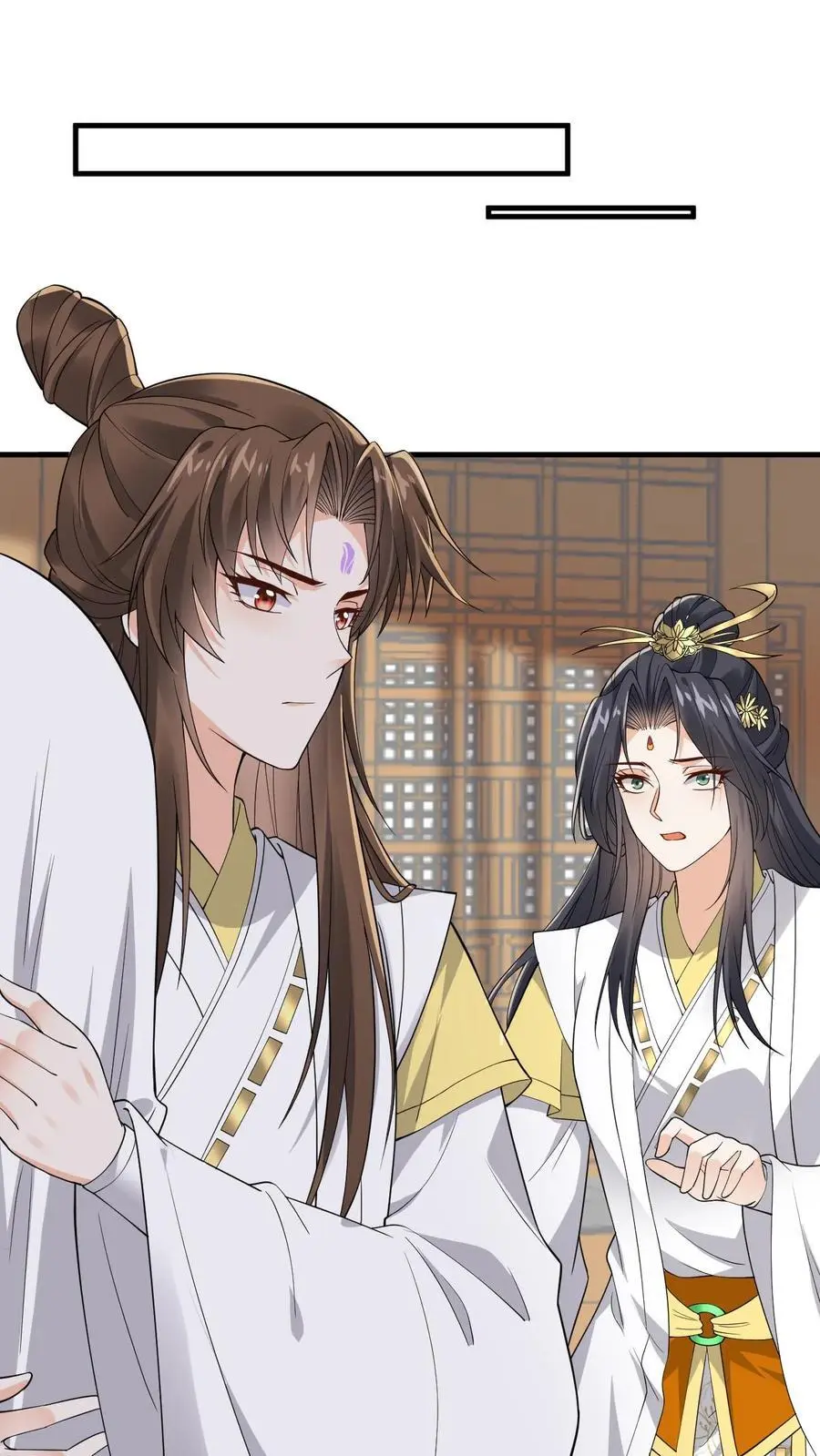 第179话 再次心动 第10页