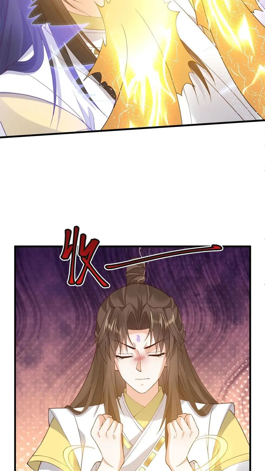 第179话 再次心动 第20页