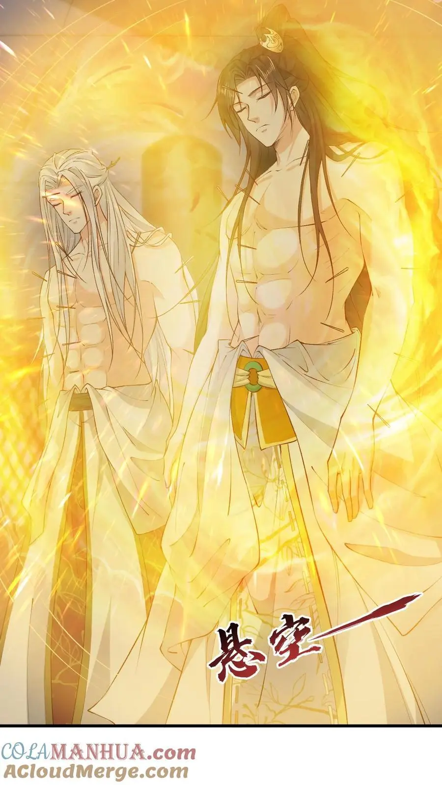 第180话 极限二选一 第3页