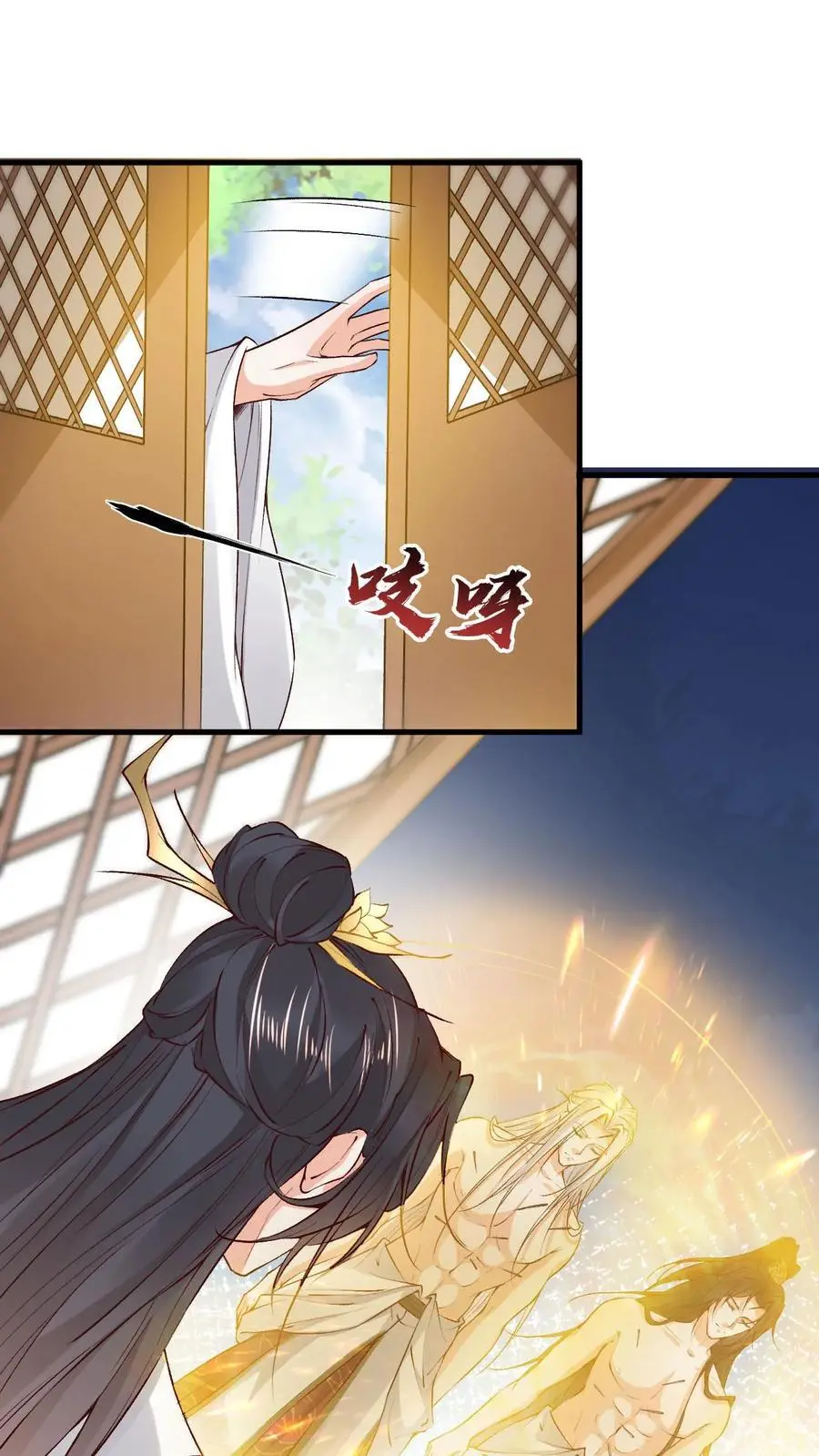 第180话 极限二选一 第4页