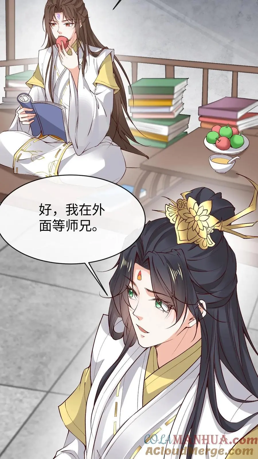 第180话 极限二选一 第23页