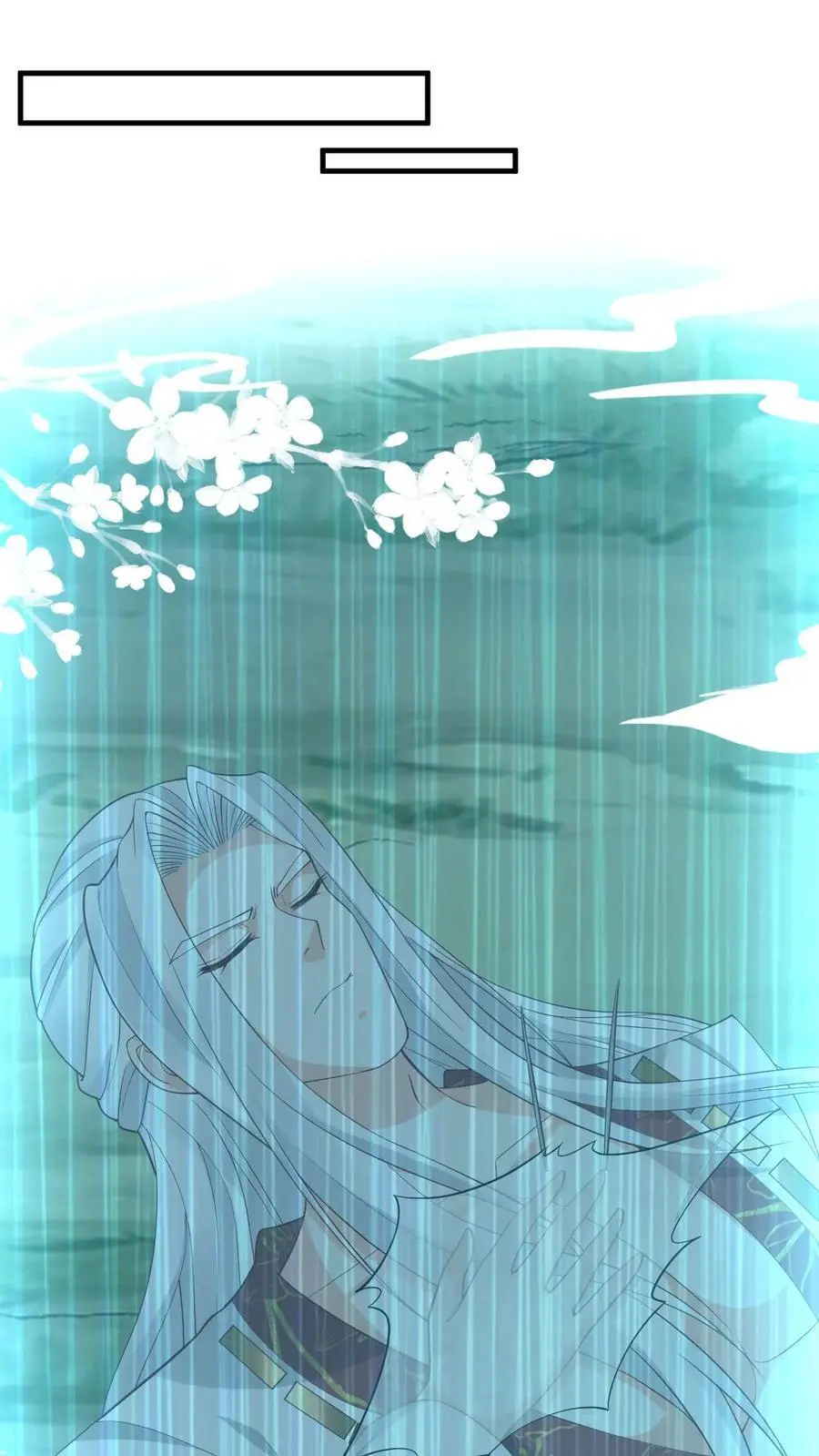 第181话 血阵 第2页