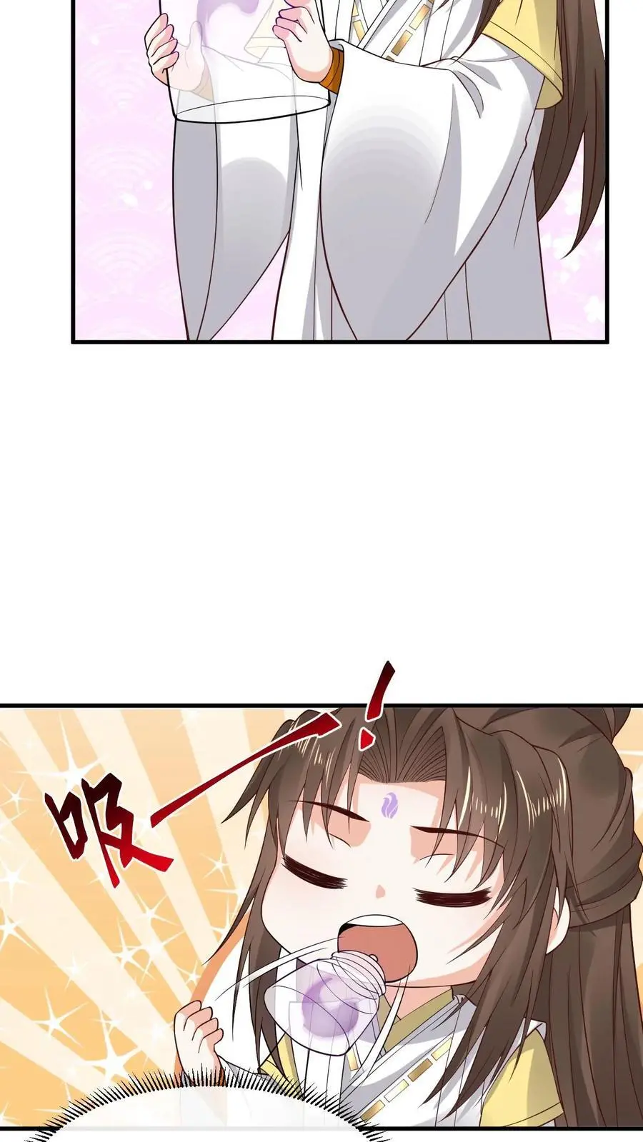 第181话 血阵 第18页
