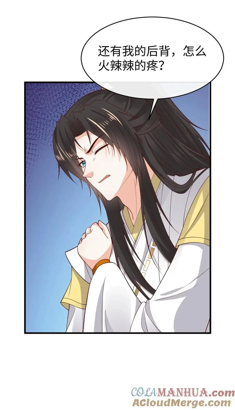 第181话 血阵 第29页