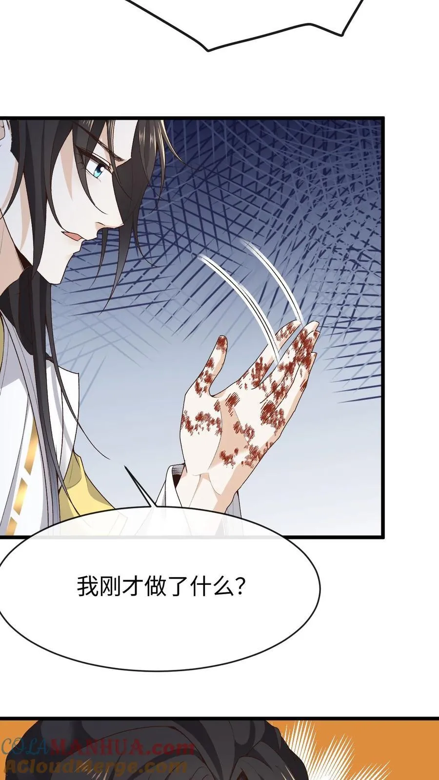 第182话 宗门大比 第3页