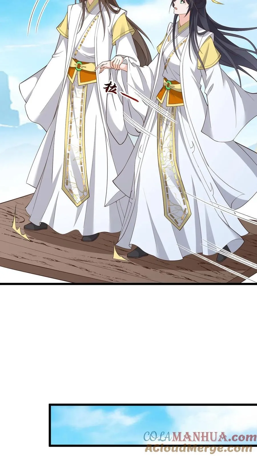 第182话 宗门大比 第21页