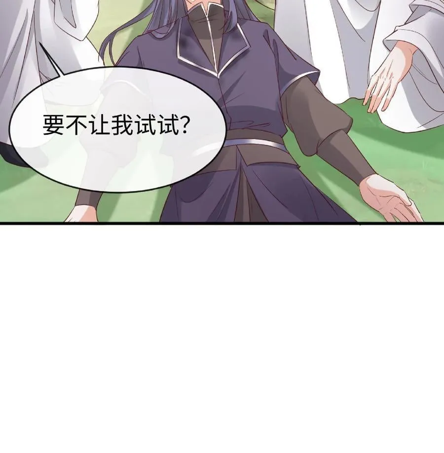 第183话 云明重伤 第24页