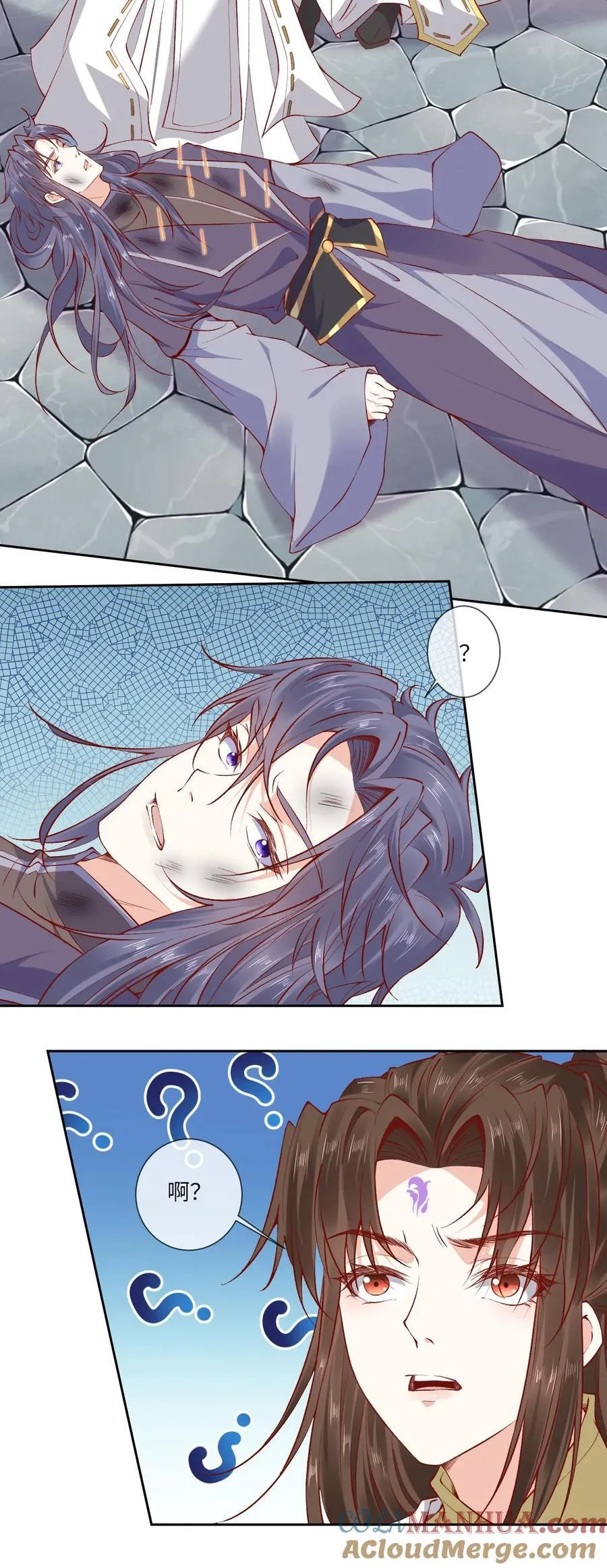 第184话 小迷妹+1 第27页