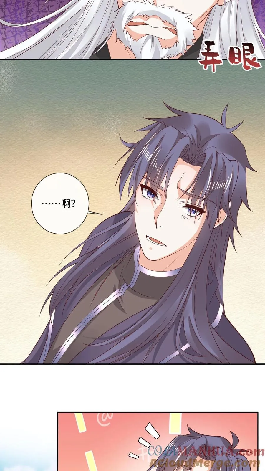 第185话 出师不利 第3页