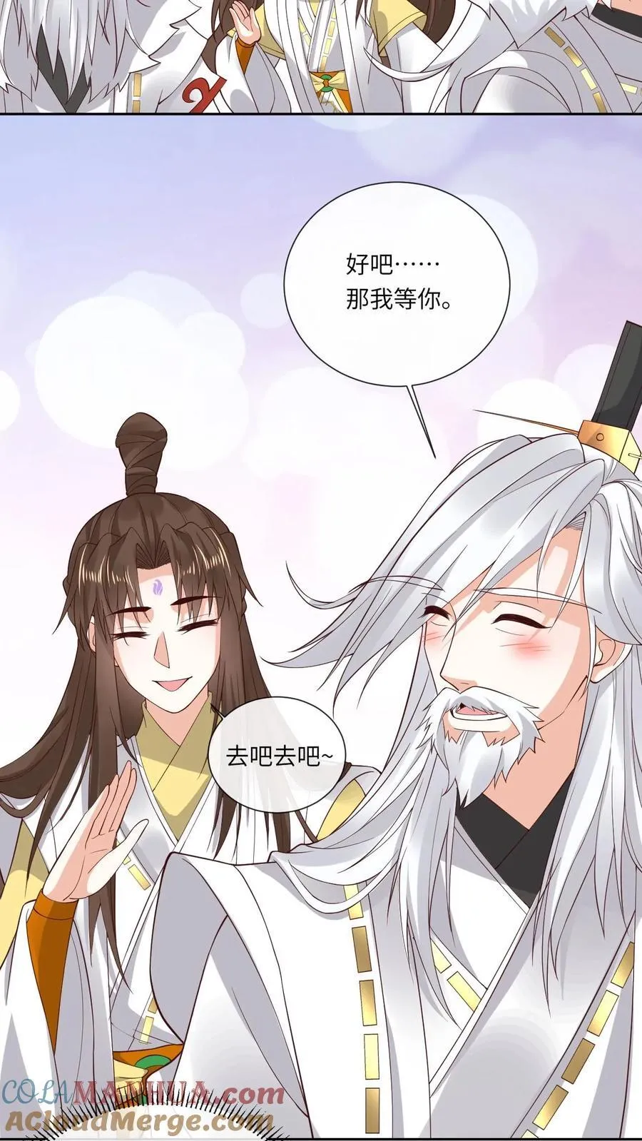 第185话 出师不利 第11页