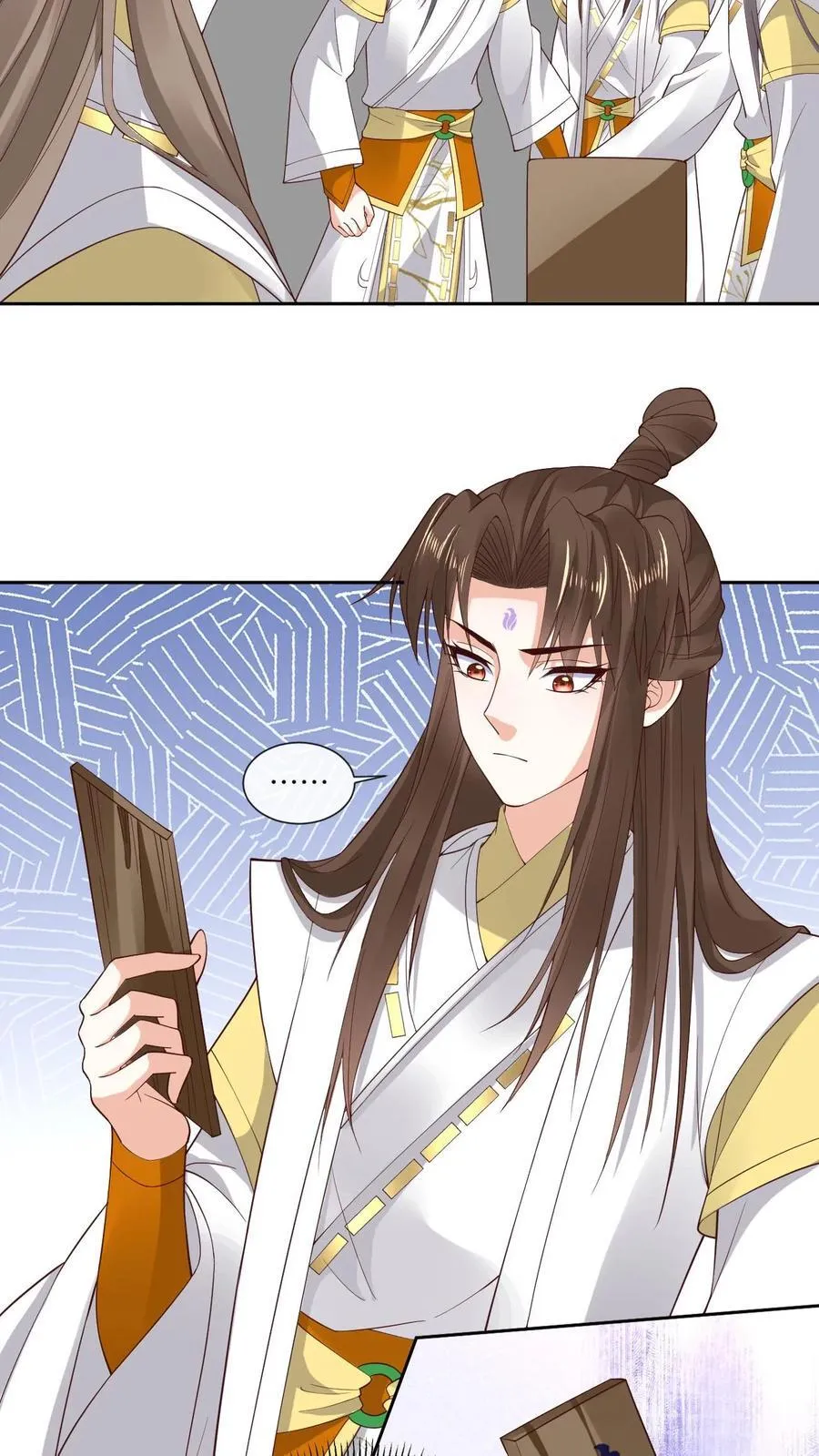 第185话 出师不利 第14页