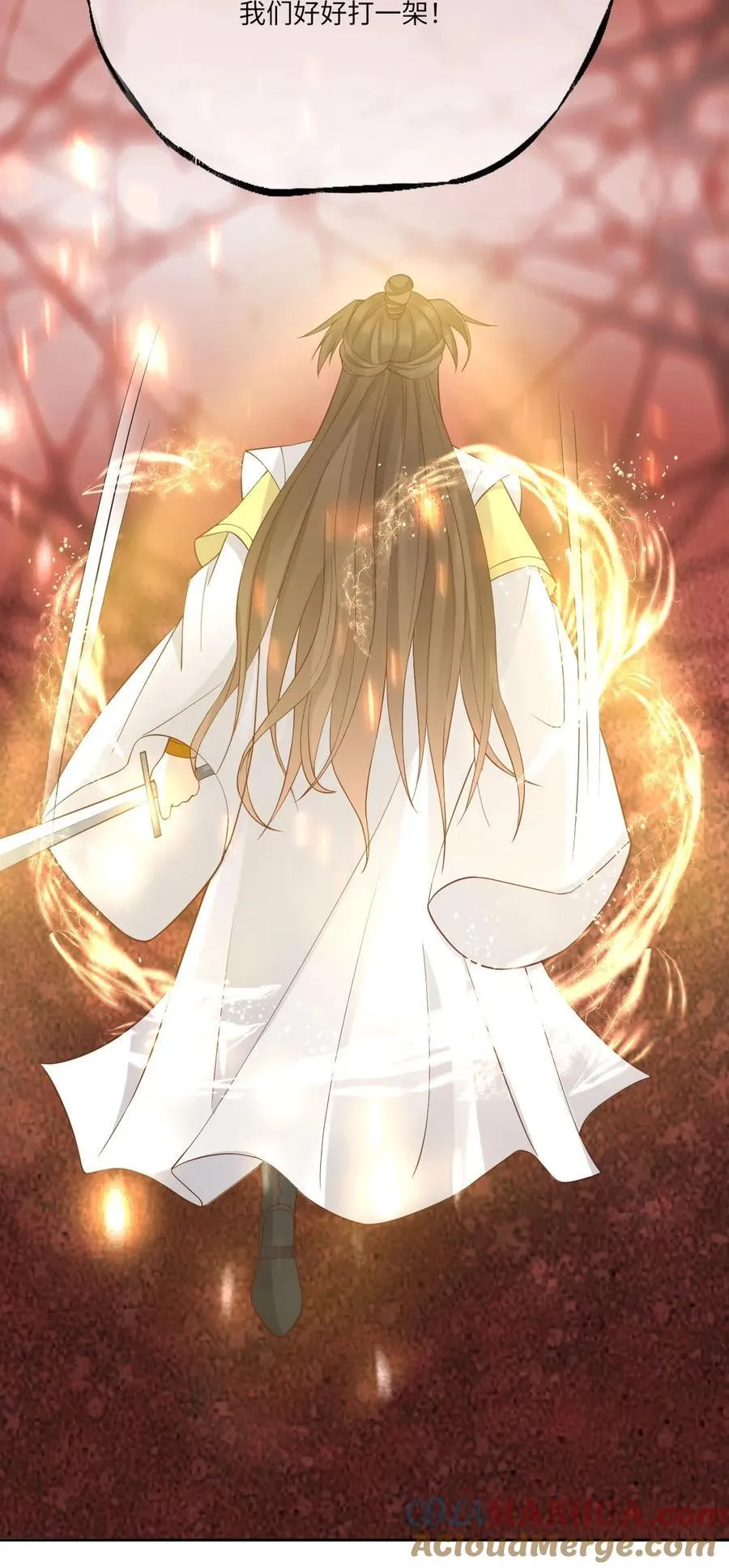 第185话 出师不利 第23页