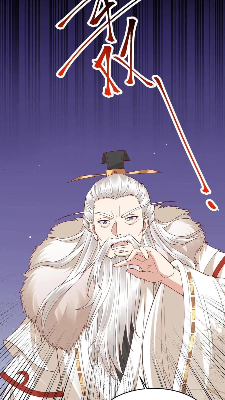 第186话 修罗门 第4页