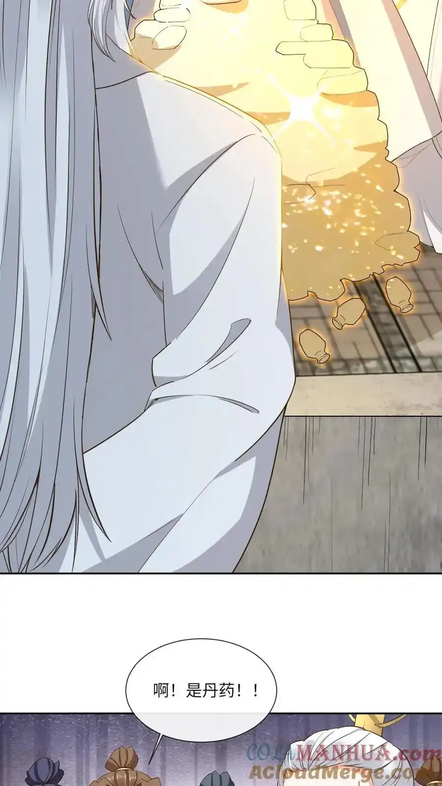 第188话 再三挑衅 第17页