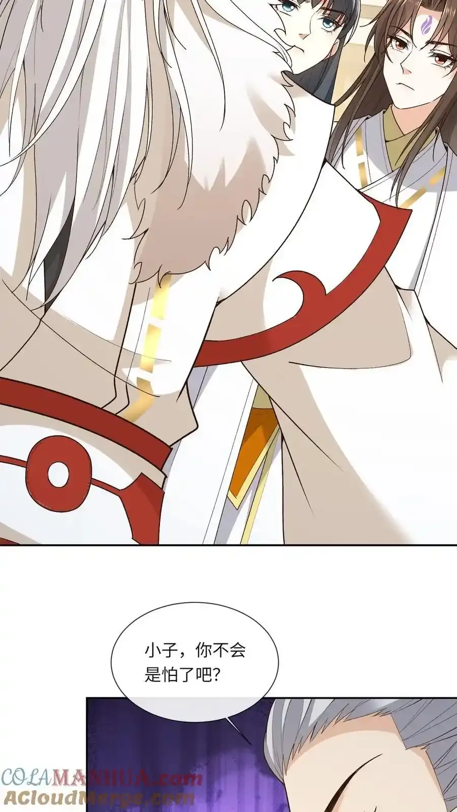 第188话 再三挑衅 第23页