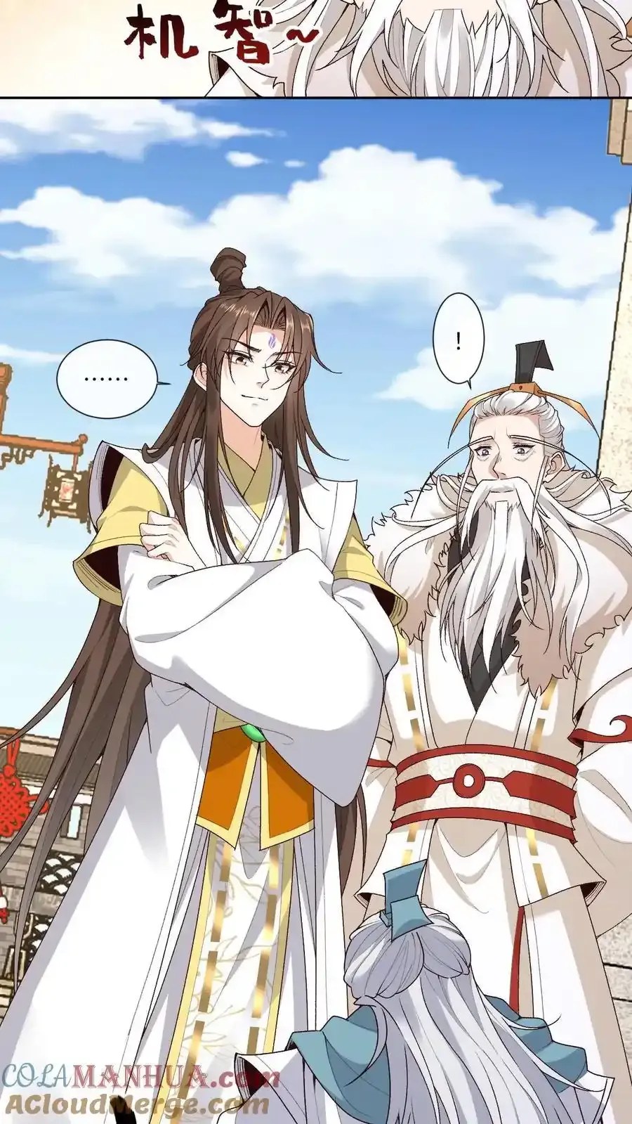 第189话 万鬼密咒 第5页