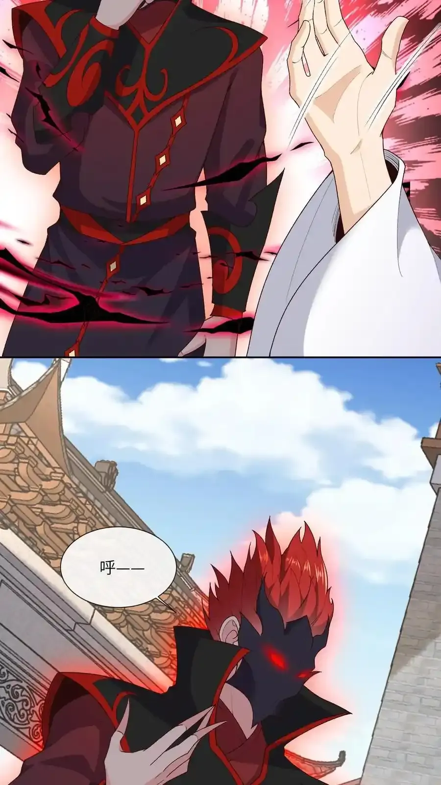 第189话 万鬼密咒 第12页