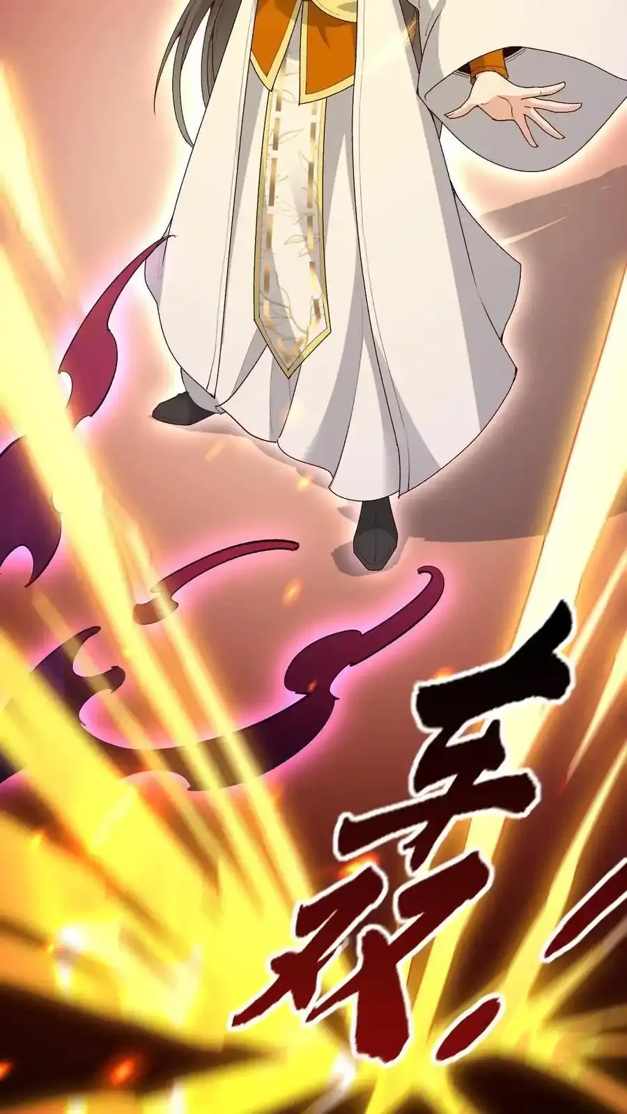 第189话 万鬼密咒 第24页