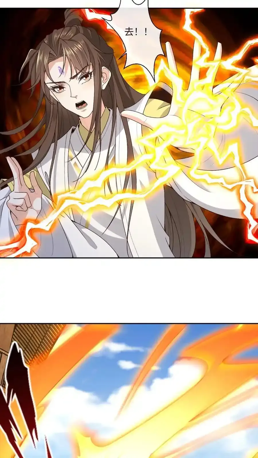 第189话 万鬼密咒 第26页