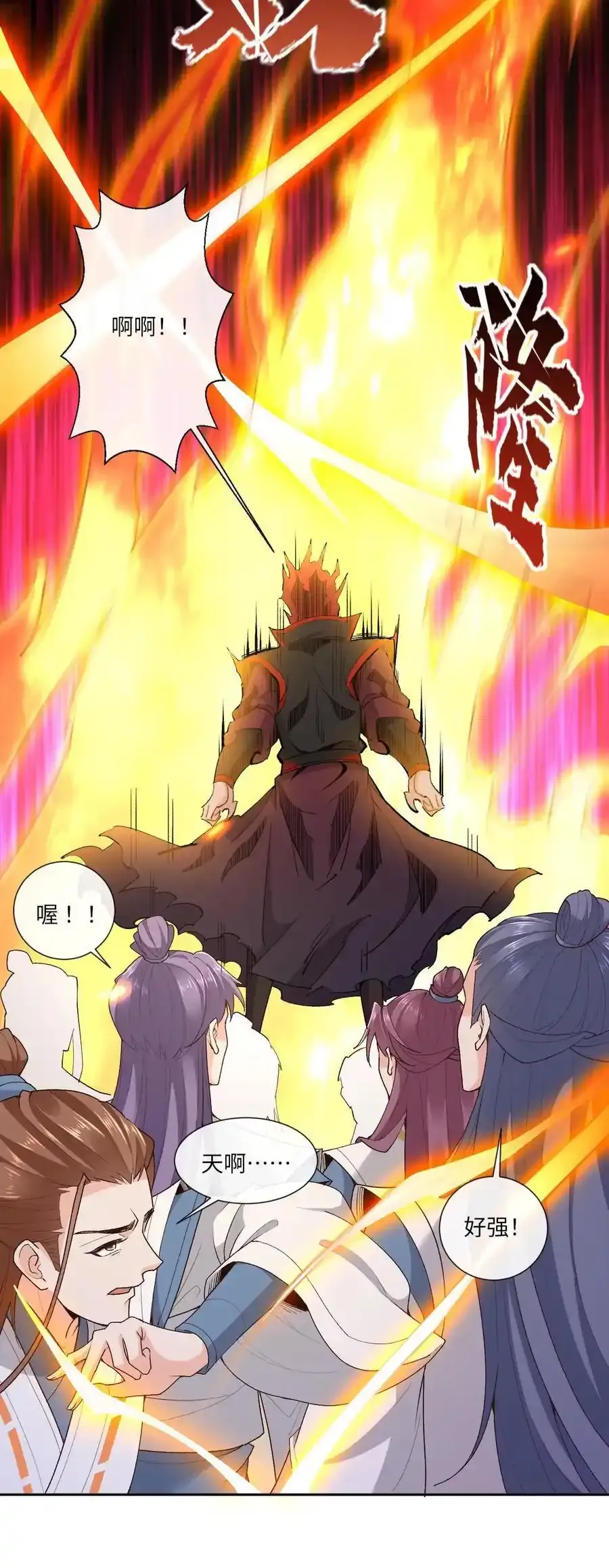 第189话 万鬼密咒 第28页