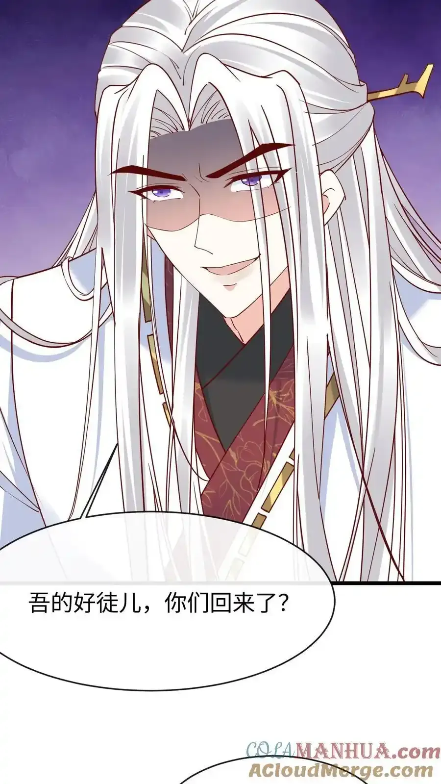 第190话 一起起吧 第13页
