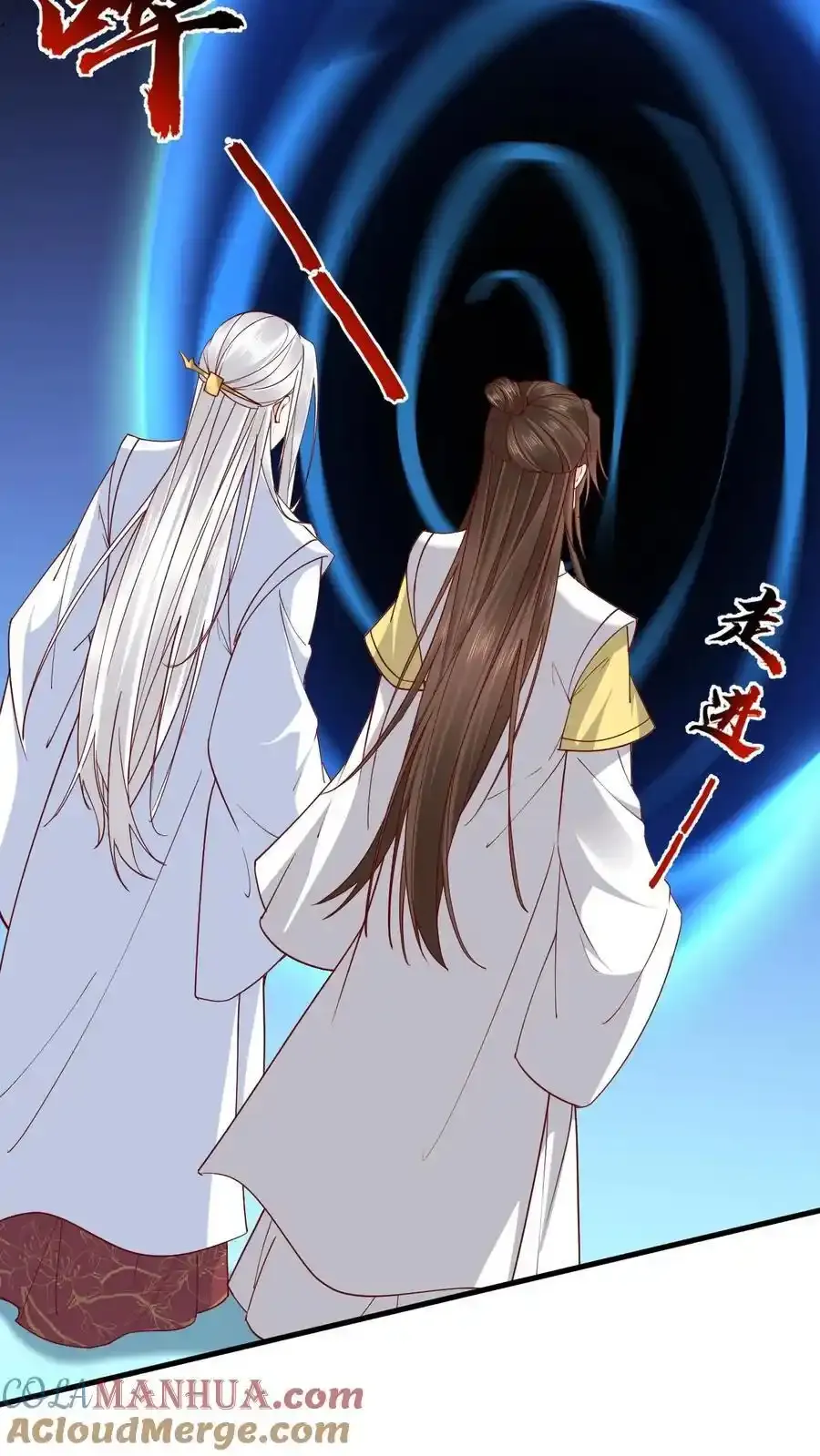 第190话 一起起吧 第21页