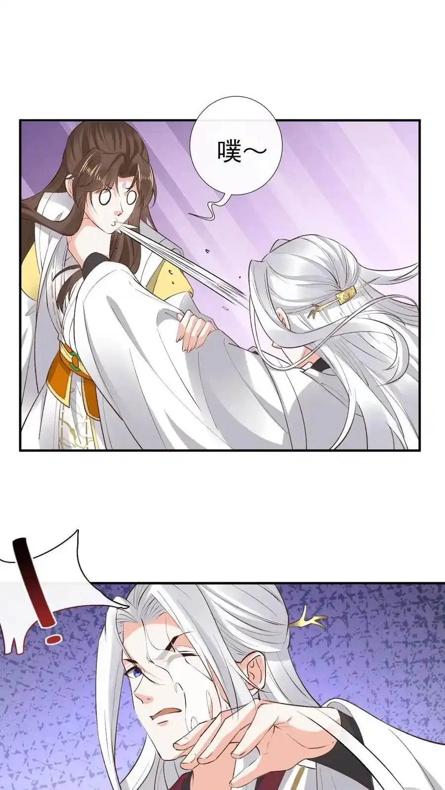 第191话 谈判失败 第2页