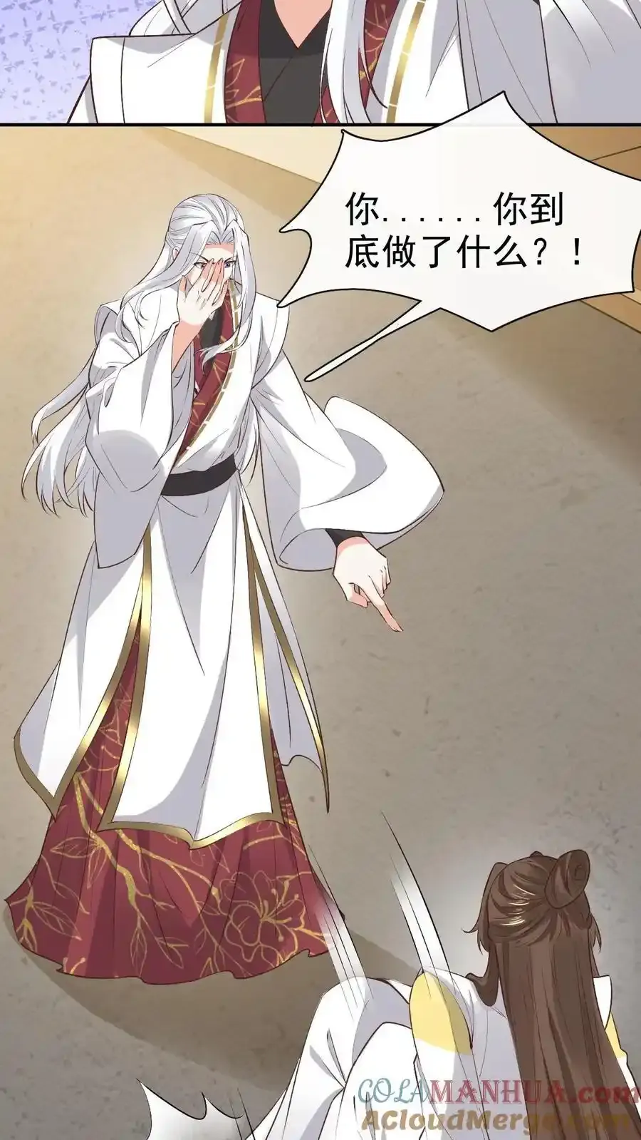 第191话 谈判失败 第3页
