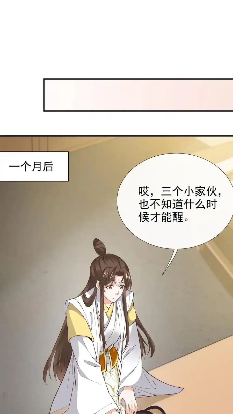 第191话 谈判失败 第14页
